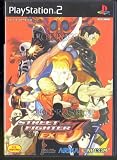 ストリートファイターEX3