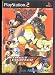 Street fighter EX 3 - Playstation 2 - JAP