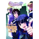 プリンセスナイトメア オフィシャルコミック vol.1 【書籍】