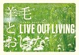 LIVE OUT LIVING [DVD]