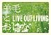 LIVE OUT LIVING [DVD]