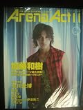Arena Act 11 2006年11月号