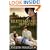 Brideshead Revisited: The Sacred and Profane Memories of Captain Charles Ryder (Penguin Classics)
