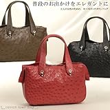 【財布】【通常価格33000円⇒均一価格20000円】オーストリッチタウンバッグ(No.9351)【セール中】