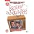 Doctor On The Box: The Complete Series [1969] [DVD]