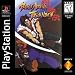 Search : BATTLE ARENA TOSHINDEN VIDEO GAME (SONY PLAYSTATION CD-ROM VIDEO GAME VERSION) (BATTLE ARENA TOSHINDEN VIDEO GAME (SONY PLAYSTATION CD-ROM VIDEO GAME VERSION), BATTLE ARENA TOSHINDEN VIDEO GAME (SONY PLAYSTATION CD-ROM VIDEO GAME VERSION))