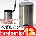 ブラバンシア ゴミ箱 ペダルビン 12L （指紋の付きにくいFPPマット）●brabantia Pedal Bin 12L●[正規品直輸入]369568●(ごみ箱 ダストボックス バケツ)★専用ゴミ袋プレゼント★