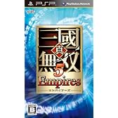 真・三國無双5 Empires