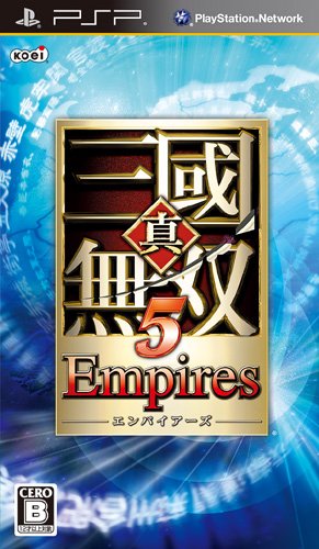 真・三國無双5 Empires 特典 スリーブケース付き