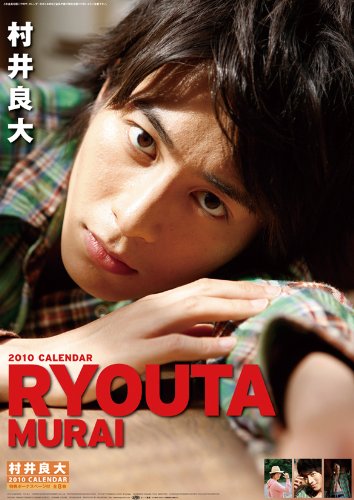 ����Ǒ� 2010�N �J�����_�[