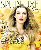 SPURLUXE (シュプールリュクス) 2009年 4月号 [雑誌]の画像