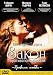 DVD : Canone Inverso - Making Love - (PAL/R5 - Russian Import)