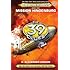 Mission Hindenburg (The 39 Clues: Doublecross, Book 2)