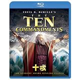 十戒 [Blu-ray]