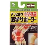 アンメルツ医学サポーター 圧迫固定用 ひざ用(ノーマル)L