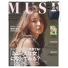 otona MUSE 2016年5月号 BEAMS レザー調トート＆バンダナ柄巾着（表紙画像）