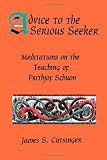 Advice to the Serious Seeker: Meditations on the Teaching of Frithjof Schuon (SUNY Series in Western Esoteric Traditions)