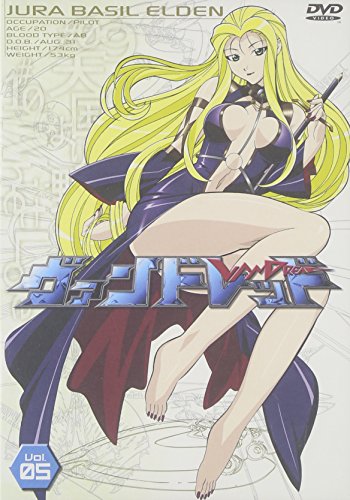 ヴァンドレッド Vol.5 [DVD]