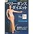 90分DVD付き ベリーダンスダイエット―超親切レッスンで初めてでもOK! (主婦の友ベストBOOKS)