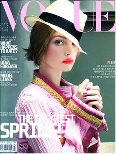 Vogue - Korean Edition