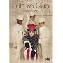 Culture Club - Greatest Hits [DVD]