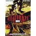 Kamikaze Box [2 DVDs]
