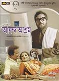 Ananda Ashram Bengali DVD