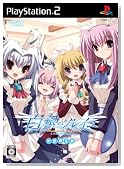 白銀のソレイユ -Contract to the Future- 未来への契約(限定版) 特典 主題歌マキシシングル付き