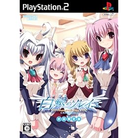 【クリックで詳細表示】白銀のソレイユ -Contract to the Future- 未来への契約(限定版)