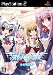 白銀のソレイユ -Contract to the Future- 未来への契約(限定版) 特典 主題歌マキシシングル付き