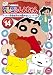 �����󤷤����� TV�Ƿ���� ��4�����꡼�� 14 ����ϲ�����̲��ʤ��� [DVD]