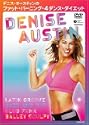 デニスオースティンのファットバーニング4ダンスダイエット DVD