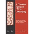 Chinese Reading of the Daodejing, A (Suny Series in Chinese Philosophy and Culture) (English and Mandarin Chinese Edition)