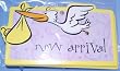 Gift Tags - New Arrival By Max & Lucy