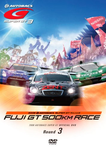 Cover image : SUPER GT 2008 ROUND3 富士スピードウェイ [DVD]