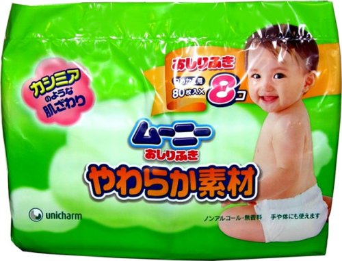 ムーニー  おしりふき やわらか素材 詰替 80枚x 8個パック x 4 (2560枚)