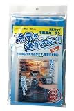 つけて得する電気代！【冷気ストップ冷蔵庫カーテン】 電気代