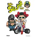 Dr Slump Ultimate Edition, Tome 4 :