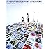 小西康陽,常盤響「いつもレコードのことばかり考えている人のために。」