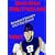 Tobor the 8th Man Original TV Series Anime Vol. 2  [Remastered & Restored]