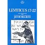 Leviticus 17-22 (The Anchor Yale Bible Commentaries)
