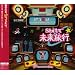 �s�R�G��!Future8bit�V���[�Y3 8bit�Ŗ������s
