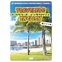 �g���x���[�Y�E�C���O���b�V�� 1 �n���C�� [ �p��ŗ����� TRAVELERS ENGLISH 1 Hawaii ] [DVD]
