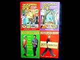 Encyclopedia Brown Set 4 (Case of the Slippery Salamander, Case of the Secret Pitch, Case of Pablo's Nose, Boy Detective) (Encyclopedia Brown)