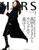 HERS (ハーズ) 2009年 01月号 [雑誌]