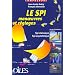 Le SPI : Manoeuvres et r�glages en 300 illustrations et photos