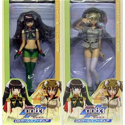 機動戦士ガンダム 0083カードビルダーDXガールズフィギュア 全2種セット