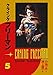 Crying Freeman, Vol. 5 (v. 5)