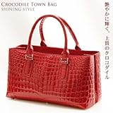 【財布】クロコダイルシャイニングハンドバッグ センター取り レッド(No.9162red)【セール中】