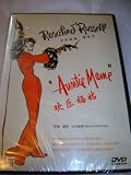 Auntie Mame (1958) / Region Free DVD / Audio: English / Subtitle: English, French, Spanish / Starring: Rosalind Russell, Coral Browne, Fred Clark, Roger Smith, Patric Knowles / Director: Morton DaCosta